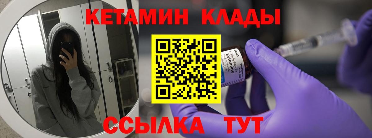 Ейск  Вход с VPN  Мефедрон кристаллы 