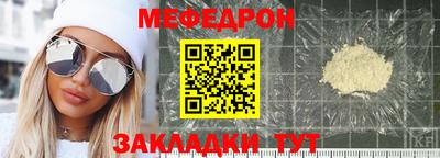 ешки Заволжье