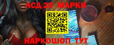 бутик Заводоуковск
