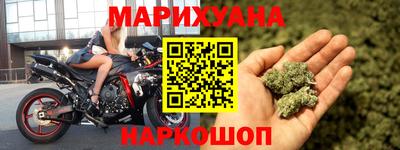 бутик Заводоуковск