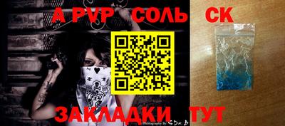 ешки Заволжье