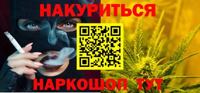 бутик Заводоуковск