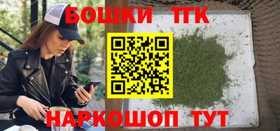 бутик Заводоуковск