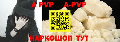 ешки Заволжье