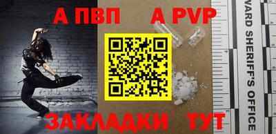 ешки Заволжье