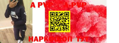 бутик Заводоуковск