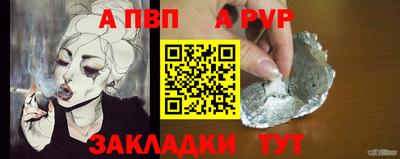 ешки Заволжье