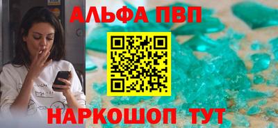 бутик Заводоуковск