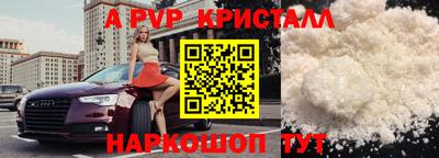 ешки Заволжье