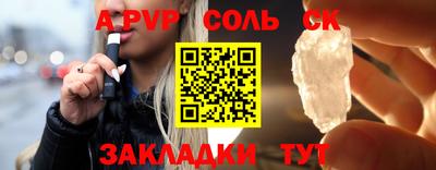 прущие грибы Кудымкар