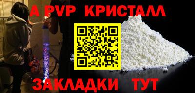бутик Заводоуковск