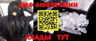 бутик Заводоуковск