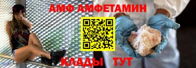 бутик Заводоуковск
