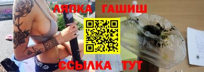 бутик Заводоуковск