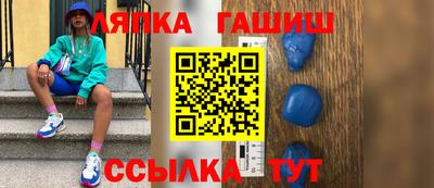 ешки Заволжье