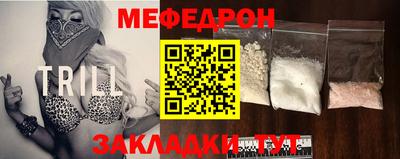 бутик Заводоуковск
