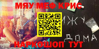 крисы Жуковский