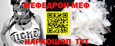 бутик Заводоуковск