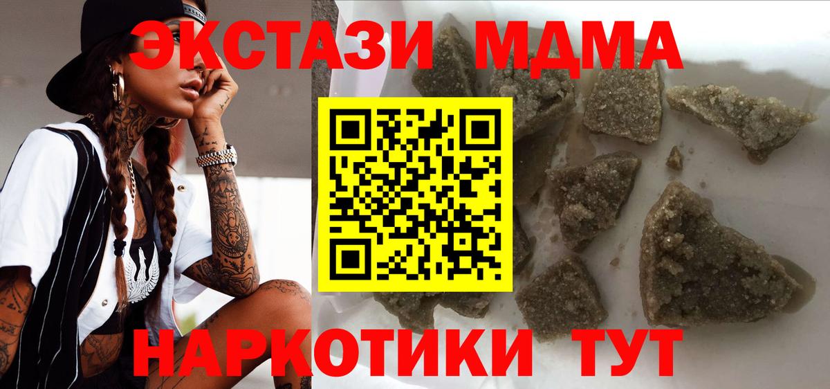  Cocaine Ейск