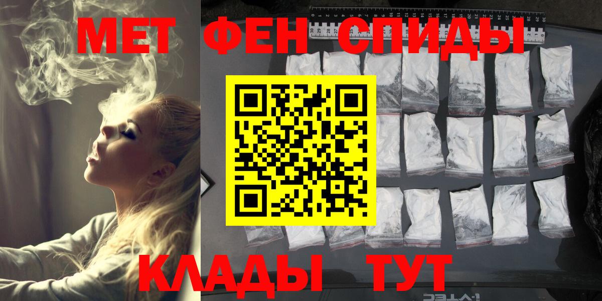Первитин витя  Вход с VPN  Ейск 
