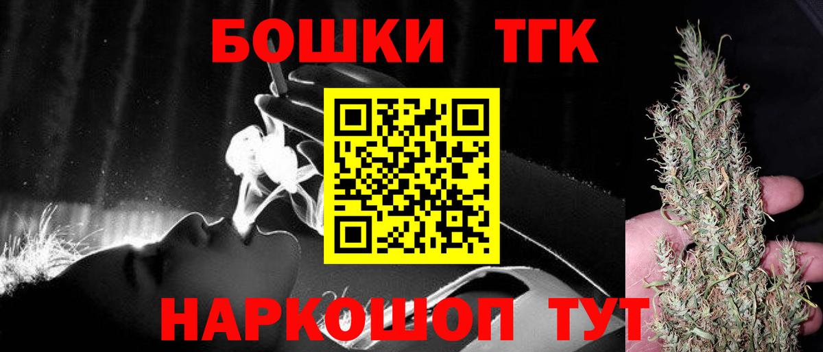 Шишки марихуана LSD WEED  Марихуана Bruce Banner  Ейск  Бошки марихуана тримм  Вход с VPN 